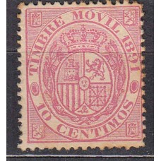 España Fiscales Postales 1882 Edifil 11 (*) Mng