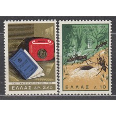 Grecia Correo 1965 Yvert 871/72 ** Mnh Fauna - Hormigas