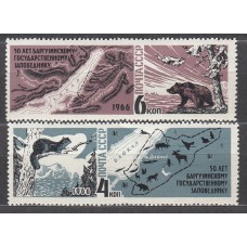 Rusia Correo 1966 Yvert 3115/16 ** Mnh Fauna