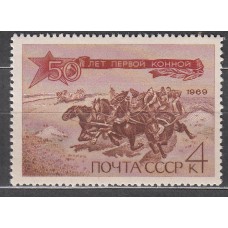 Rusia Correo 1969 Yvert 3512 ** Mnh