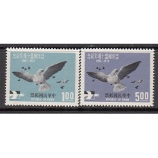 Formosa Correo 1972 Yvert 819/20 ** Mnh Fauna - Aves