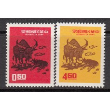 Formosa Correo 1972 Yvert 862/63 ** Mnh Año del Buey - Fauna