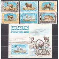 Jordania Correo 1967 Yvert 570+A,51+Hojita 30K ** Mnh Fauna