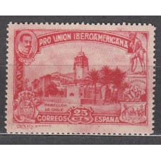 España Sueltos 1930 Edifil 573 * Mh