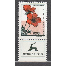 Israel Correo 1992 Yvert 1161a ** Mnh Flores