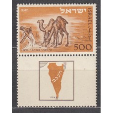 Israel Correo 1950 Yvert 35 ** Mnh Bandeleta incompleta - Fauna