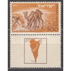 Israel Correo 1950 Yvert 35 * Mh Bandeleta incompleta - Fauna