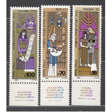 Israel Correo 1984 Yvert 915/917 ** Mnh Nuevo Año