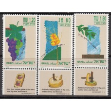 Israel Correo 1993 Yvert 1219/21 ** Mnh