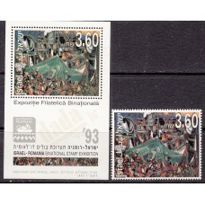 Israel Correo 1993 Yvert 1224+Hoja 48 ** Mnh Exposición Filatelica