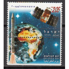 Israel Correo 1996 Yvert 1344 ** Mnh Dia de la Filatelia