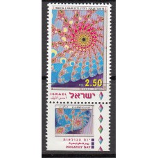Israel Correo 1997 Yvert 1381 ** Mnh Dia de la Filatelia