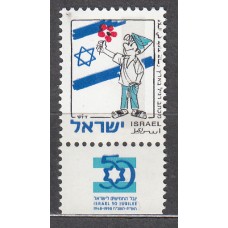 Israel Correo 1997 Yvert 1382 ** Mnh