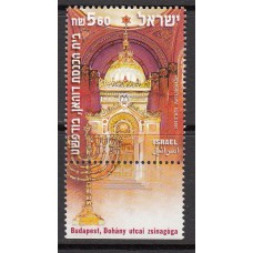 Israel Correo 2000 Yvert 1505 ** Mnh Sinagoga