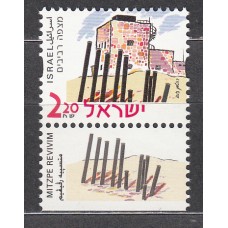 Israel Correo 2000 Yvert 1513 ** Mnh Ciudades Historicas Mitzpe Revivim