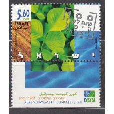 Israel Correo 2001 Yvert 1575 ** Mnh