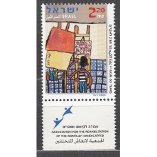 Israel Correo 2001 Yvert 1581 ** Mnh