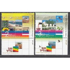 Israel Correo 2007 Yvert 1834/35 ** Mnh