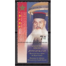 Israel Correo 2007 Yvert 1866 ** Mnh Personaje Religioso