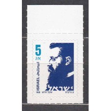 Israel Correo 2007 Yvert 1891 ** Mnh Personaje