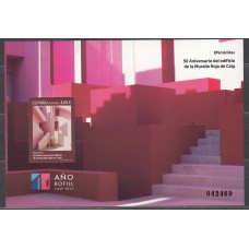 España II Centenario Correo 2023 Edifil 5629 ** Mnh 50 Aniversario edif Muralla Roja Calpe