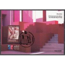 Españs II Centenario Correo 2023 Edifil 5629 usado 50 Aniversario edif Muralla Roja Calpe