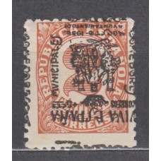 Locales Patrióticos Cádiz 1936 Edifil 2hi ** Mnh Sobrecarga Invertida