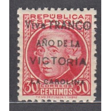 Locales Patrióticos La Carolina 1939 Edifil 8 ** Mnh