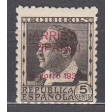 Locales Patrióticos Pamplona 1936 Edifil 9A ** Mnh Sobrecarga Mayor Tamaño