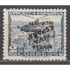 Locales Patrióticos Sevilla 1936 Edifil 14hi ** Mnh Sobrecarga Invertida