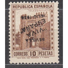 Locales Patrióticos Sevilla 1936 Edifil 16hi * Mh Sobrecarga Invertida