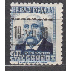 Locales Patrióticos Vitoria 1937 Edifil 12hcc ** Mnh Tipo III