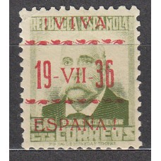 Locales Patrióticos Vitoria 1937 Edifil 14hcc ** Mnh Tipo II