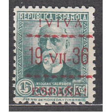 Locales Patrióticos Vitoria 1937 Edifil NE,8 ** Mnh Tipo I