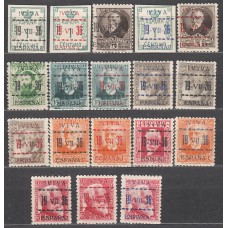 Locales Patrióticos Vitoria 1937 Edifil NE,1/19 **/* Mnh/Mh Tipo III Faltan NE6A-9-9A-10A-10B-10C