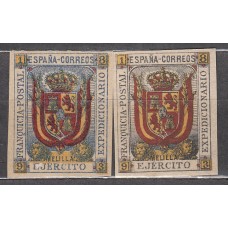 España Franquicias Militares 1893 Edifil 1/2s ** Mnh