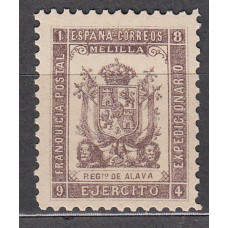 España Franquicias Militares 1894 Edifil 36 ** Mnh