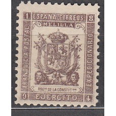 España Franquicias Militares 1894 Edifil 37 ** Mnh