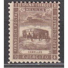 España Franquicias Militares 1894 Edifil 42 ** Mnh