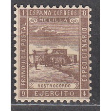 España Franquicias Militares 1894 Edifil 44 ** Mnh