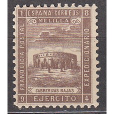 España Franquicias Militares 1894 Edifil 45 ** Mnh