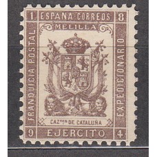 España Franquicias Militares 1894 Edifil 47 ** Mnh