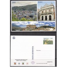 España II Centenario Tarjetas del Correo 2023 Edifil 176** Mnh Fesofi