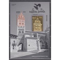 España II Centenario Pruebas Oficiales 2023 Exfilna 2023 Edifil 167 Teruel