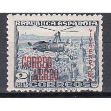 Locales Patrióticos San Sebastian 1937 Edifil 61 * Mh