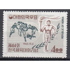 Corea del Sur Correo 1963 Yvert 312 * Mh Deportes