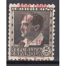 Locales Patrióticos Málaga 1937 Edifil 9 ** Mnh	