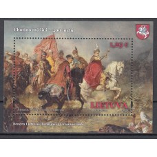 Lituania - Hojas Yvert 66 ** Mnh Batalla de Chotin