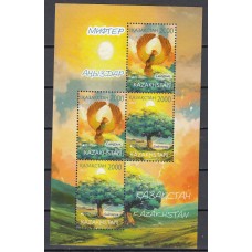 Kazakhstan Correo Yvert 959/60 ** Mnh Europa 2022 en MiniHojita