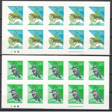 Japón Correo 1993 Yvert 2079b/80b Carnet ** Mnh Fauna - Aves